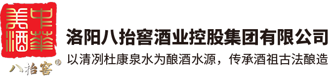 白酒加盟_热博体育(中国)有限责任公司
